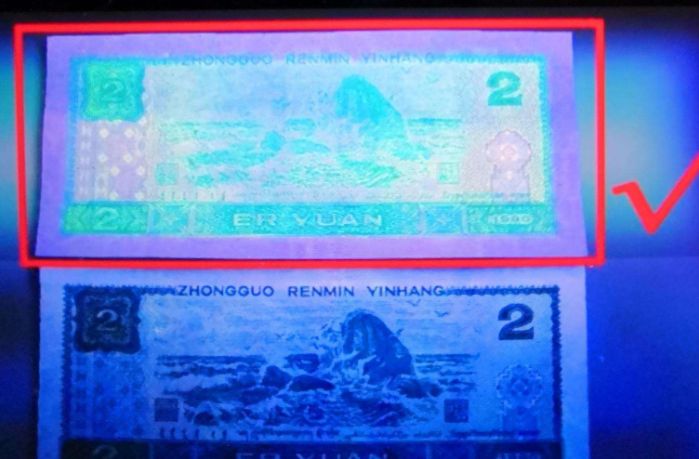 绿幽灵的组成—特殊钞纸和特殊油墨  802元与902元不可不知的区别 小心别着道了！