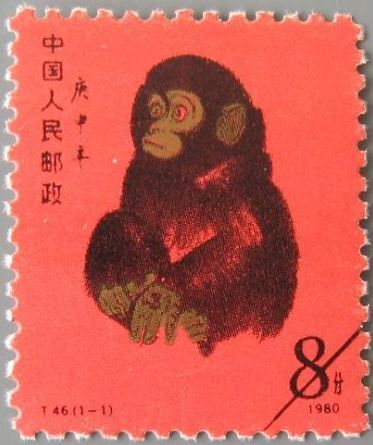 首轮生肖邮票猴票收藏价值怎么样？其投资价值怎么样？