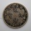 廣東光緒元寶值多少錢   廣東光緒元寶單枚價(jià)格高嗎