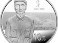 陈云诞辰100周年纪念币都具有哪些意义？值不值得收藏？