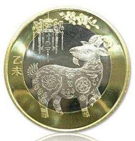 2015年羊年生肖紀(jì)念幣未來升值空間怎么樣？值不值得收藏？