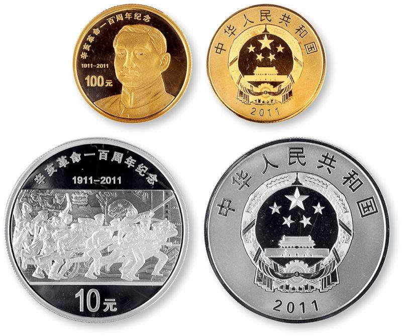 ​辛亥革命100周年纪念币值得收藏吗？浅析辛亥革命100周年纪念币收藏价值