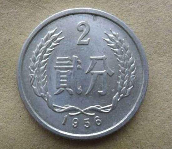 1956年2分硬幣價格表  1956年2分硬幣收藏風(fēng)險如何