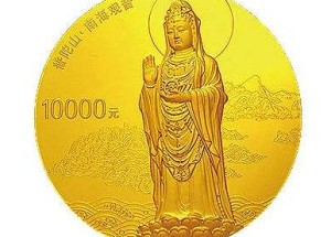 九华山金银纪念币为什么值得收藏？九华山金银纪念币都有哪些优势？