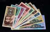 上海长期上门高价收购旧版纸币 上海面向全国高价回收旧版纸币