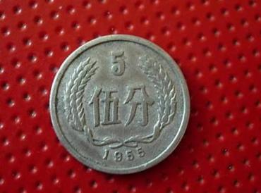 1955年5分硬币价格   1955年5分硬币图片及鉴赏价值