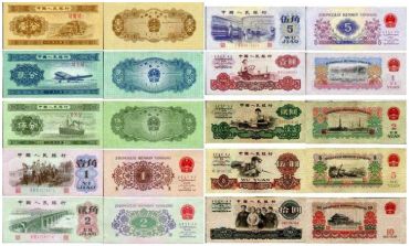 第三套人民币价值怎么样？第三套人民币都有哪些收藏价值？