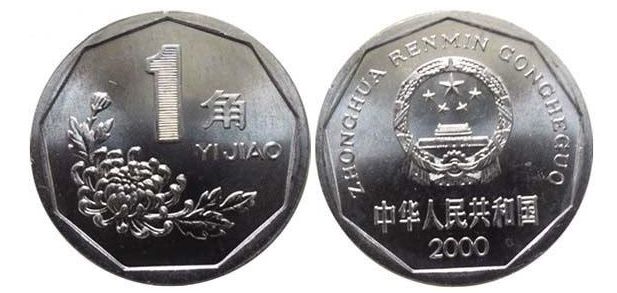 哪年发行的硬币价值更高？如今硬币市场价值多少钱？