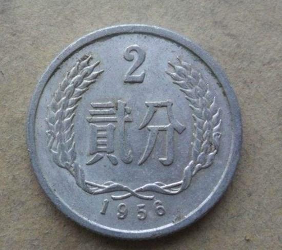 1956年2分硬币价格   1956年2分硬币最新报价多少
