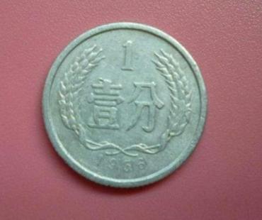 1956年1分硬币价格   1956年1分硬币介绍及收藏知识