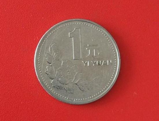1997年一元牡丹硬币多少钱一枚  1997年一元牡丹硬币投资分析