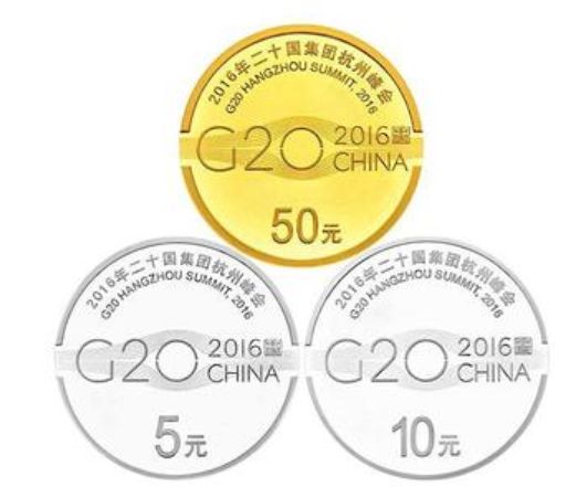 G20峰会纪念币有没有升值空间？G20峰会纪念币值得投资吗？