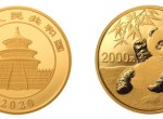 2020版熊猫金银纪念币拥有的三个第一，你知道吗？