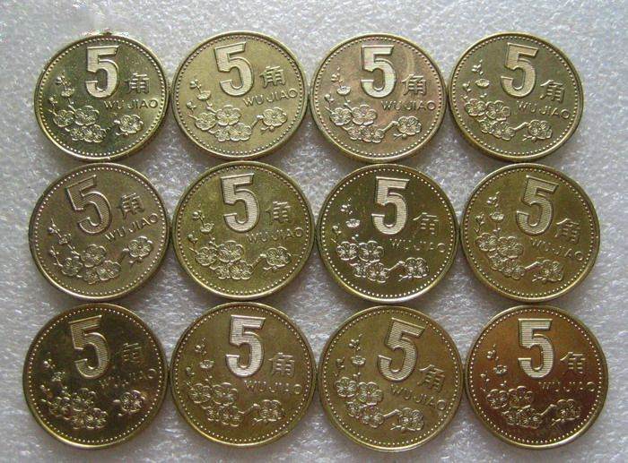 2001年五角梅花硬币价格   五角梅花硬币行情分析