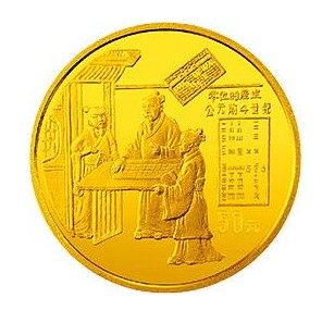 中国古代科技发明系列金银纪念币收藏价值怎么样？都有哪些图案？