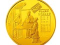 中国古代科技发明系列金银纪念币收藏价值怎么样？都有哪些图案？