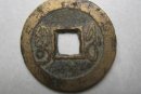 乾隆元寶值多少錢   乾隆元寶市場價(jià)值高嗎