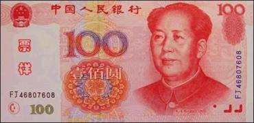 ​99年100元人民币价格上涨了吗？99年100元人民币收藏价值有哪些？