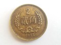 ?1983年2角硬幣回收價(jià)格是多少？1983年2角硬幣市場行情介紹