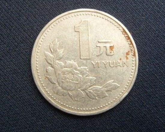 97年1元硬币收藏价格表   97年1元硬币现在是投资好时机吗