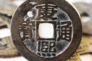 康熙年間銅錢(qián)值多少錢(qián)  康熙年間銅錢(qián)價(jià)格走勢(shì)如何