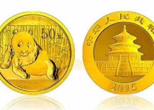 2015年熊貓金銀幣設(shè)計(jì)細(xì)節(jié)到位，收藏價(jià)值值得關(guān)注