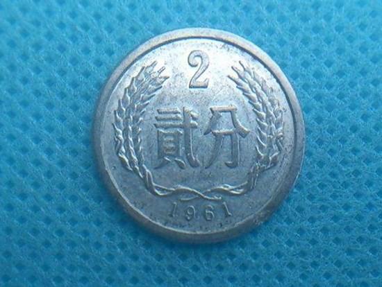 1961年2分硬币价格   1961年2分硬币介绍及升值潜力分析