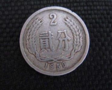 1959年的二分硬币价格   1959年的二分硬币能卖出天价吗