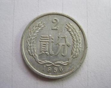 1956年硬币2分价格表  1956年硬币2分市场行情分析