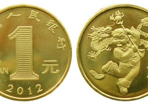 生肖流通紀(jì)念幣有什么特點(diǎn)？生肖流通紀(jì)念幣為什么受歡迎？