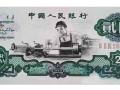 ?1960年2元人民幣價(jià)格是多少？1960年2元人民幣有收藏的必要嗎？
