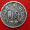 1961年的2分硬幣值多少錢 1961年2分硬幣升值潛力分析