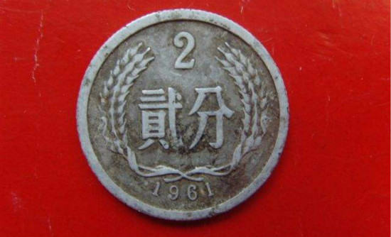 1961年的2分硬币值多少钱 1961年2分硬币升值潜力分析