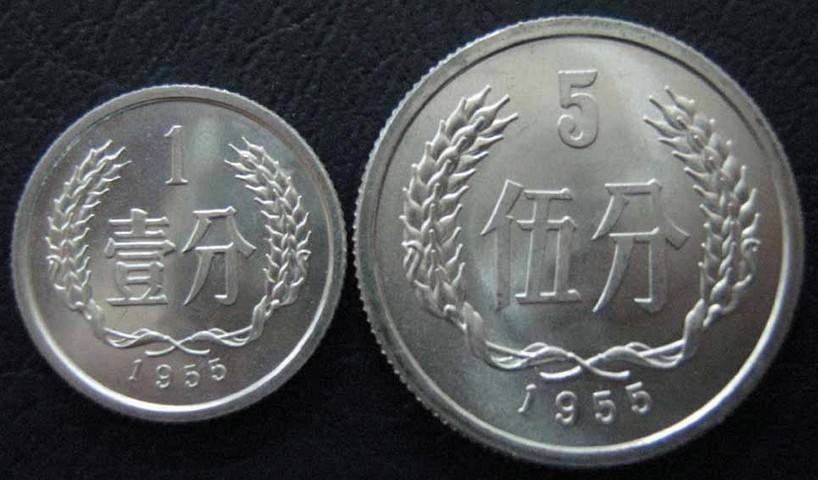 1955年5分硬币值多少钱1955年5分硬币有收藏潜力吗_广发藏品网
