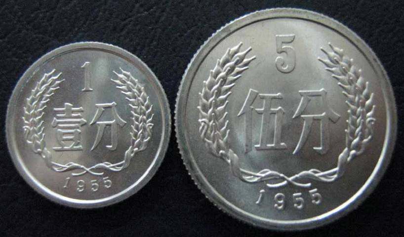 1955年5分硬币值多少钱 1955年5分硬币有收藏潜力吗