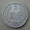 1960年2分硬幣值多少錢  影響1960年2分硬幣價(jià)格因素