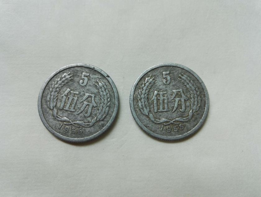 1955年5分硬币值多少钱 1955年5分硬币有收藏潜力吗