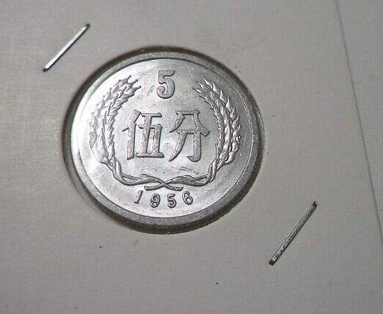 1956年5分硬币价格   1956年5分硬币收藏价值高吗