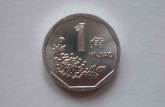 1994年菊花1角硬币收藏须知 ​1994年菊花1角硬币值多少钱？