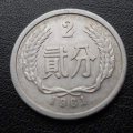 1961年的二分硬币价格  如何评估1961年的二分硬币价格