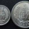 1955年5分硬幣值多少錢  1955年伍分硬幣市場行情分析