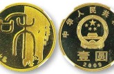 流通紀(jì)念幣鑄造材質(zhì)的發(fā)展過(guò)程，哪種材質(zhì)更勝一籌？