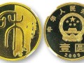 流通紀念幣鑄造材質(zhì)的發(fā)展過程，哪種材質(zhì)更勝一籌？