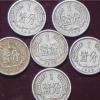 1956年1分硬幣值多少錢 1956年1分硬幣價(jià)格高的原因