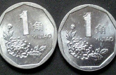 1996年菊花1角硬币价格是多少？1996年菊花1角硬币市场行情介绍