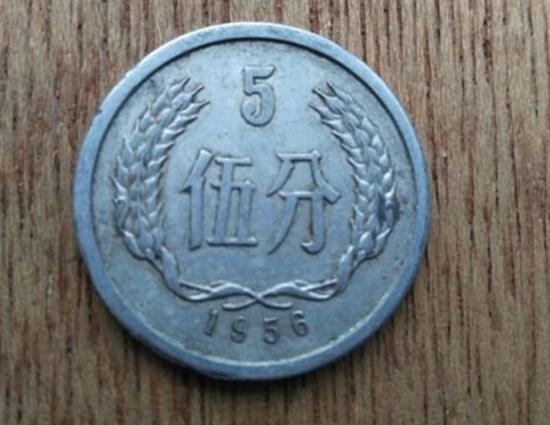 1956年5分硬币价格表   1956年5分硬币保存方法