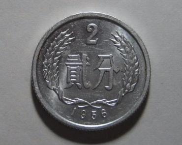 1956年硬币2分价格表  1956年硬币2分市场行情分析