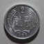 1956年硬币2分价格表  1956年硬币2分市场行情分析