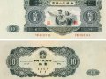 第二版10元人民币你入手收藏了吗？第二版10元人民币价格分析