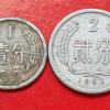 1963年2分硬幣值多少錢  1963年2分硬幣市場價格